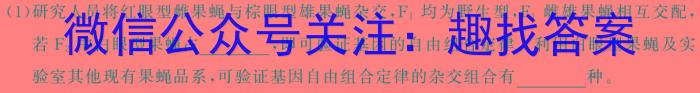 2024年河北省初中毕业生升学文化课考试（6）生物学试题答案