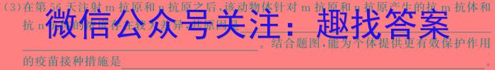 ［内蒙古二模］内蒙古2024届高三第二次模拟考试（431）生物学试题答案