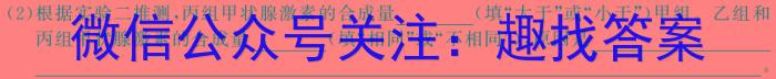 2024届泉州市高中毕业班适应性练习卷2024.05生物学试题答案