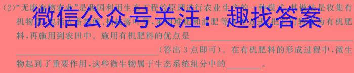 安徽省2023-2024学年度高二年级5月阶段性月考卷（4454B）生物学试题答案