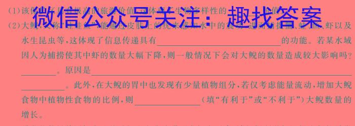 云南省巧家县2024年春季学期高一年级期末统一质量监测(24-590A)生物学试题答案