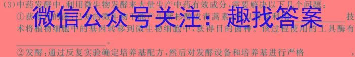 2024年江西省高二5月联考(24-535B)生物学试题答案