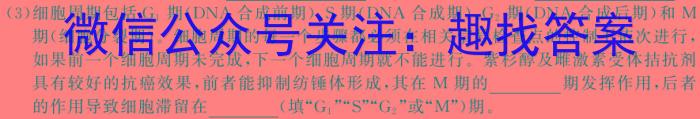 ［内江三诊］内江市高中2024届第三次模拟考试生物学试题答案