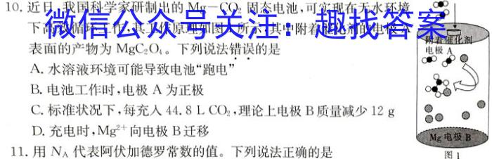 3河南省泌阳县2023-2023学年度第二学期七年级阶段监测（一）化学试题