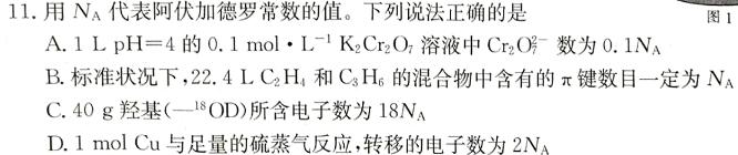 【热荐】陕西省七年级2023-2024学年度第二学期期末质量检测化学