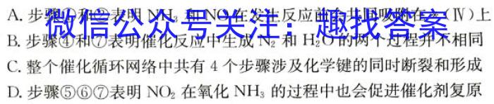 q山西省2024年中考总复习预测模拟卷（四）化学