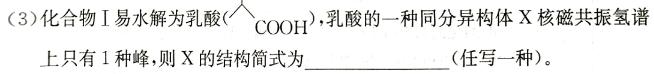 【热荐】安徽省2023-2024学年八年级教学素养测评5月月考化学