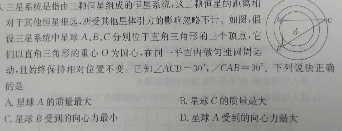 [今日更新]山西省2024年中考导向预测信息试卷（三）.物理试卷答案