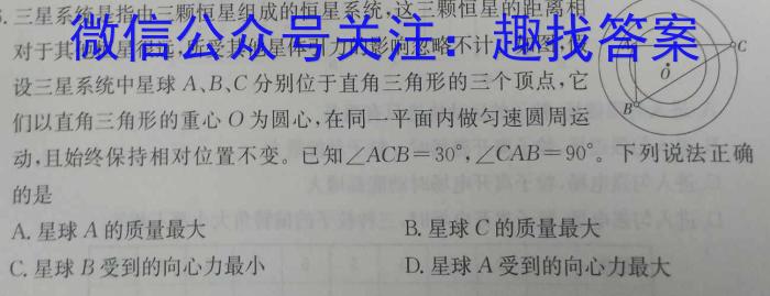 河北省雄安新区2023-2024学年第二学期八年级期末学业质量监测物理试题答案