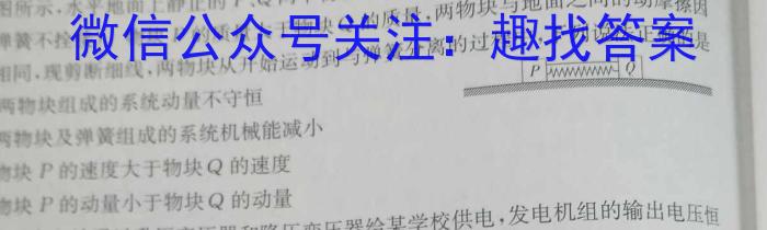 贵州省2024届高三3月联考(钢笔)(3.11)物理`