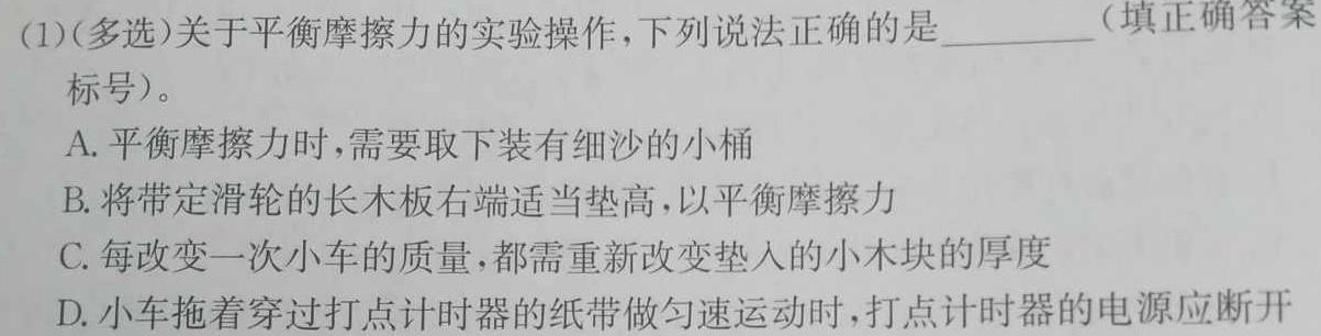 [今日更新]江西省2023-2024学年度第一学期八年级期末作业题.物理试卷答案