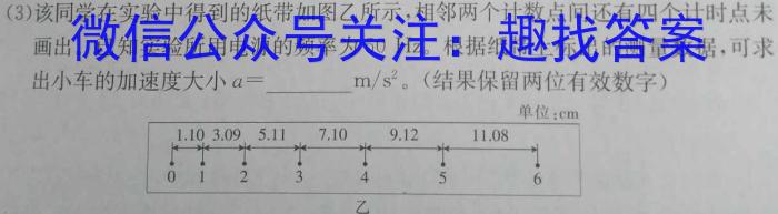 江西省2024年初中学业水平考试模拟卷(J区专用)(一)物理`