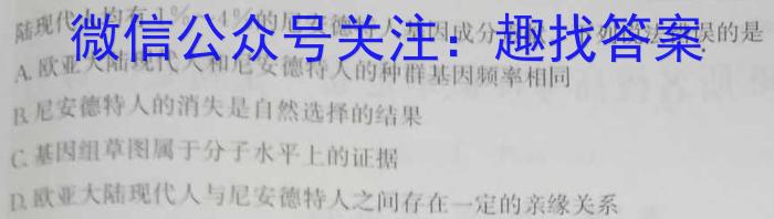 宿州市、市示范高中2023-2024学年度第二学期期中教学质量检测（高二）生物学试题答案