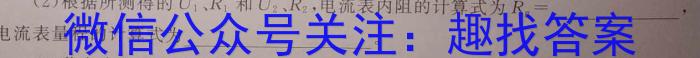 陕西省七年级旬阳市2023-2024学年度第二学期期末质量监测物理试卷答案