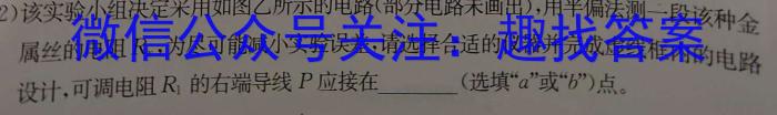 广西2023-2024学年度高二年级阶段性期中考试(24-498B)q物理