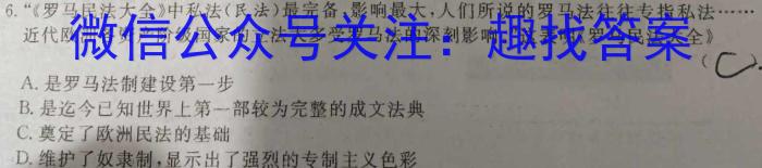 河北省2023-2024学年第二学期七年级学情质量检测（二）历史试卷答案