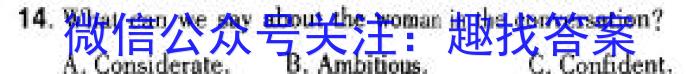 湖南省2024年八年级(下)期末质量检测卷英语