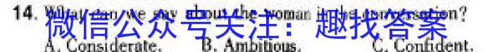 [铜川三模]铜川市2024年高三年级第三次模拟考试英语试卷答案