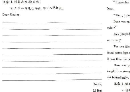 同步达标自主练习·安徽省2023-2024七年级无标题考试(圆圈序号七)英语试卷答案