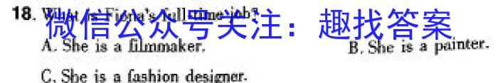 2024年赣州市十八县(市)二十四校高三期中联考英语