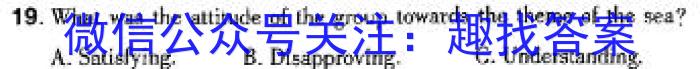 ［江西十校联考］江西省2024届高三年级下学期3月联考英语