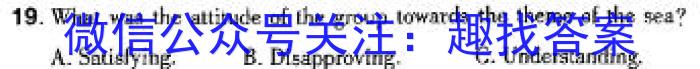 2023-2024学年安徽省八年级下学期阶段性练习(4月)(二)2英语试卷答案