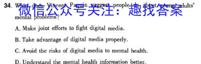 重庆市高2025届高三第三次质量检测(11月)英语