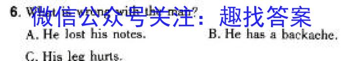 安徽省2025届九年级随堂练习(9月份)英语试卷答案