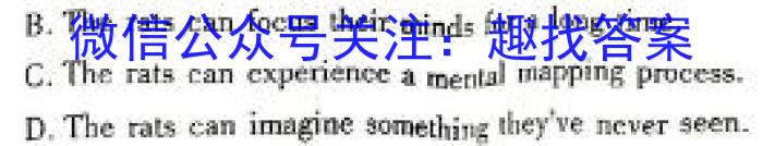 2023-2024学年高三试卷3月百万联考(算盘)英语