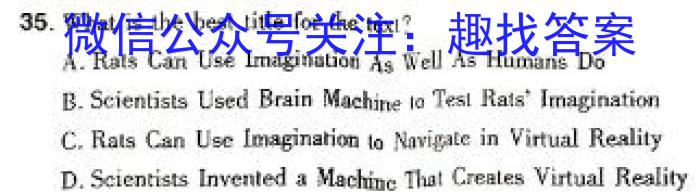 2024年广州市普通高中毕业班综合测试(二)英语试卷答案