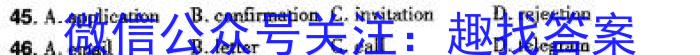 南平市2024届高三第三次质量检测英语试卷答案