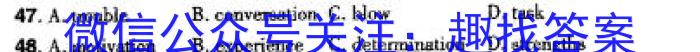 山西省2023-2024年度高二年级第二学期2月月考测试题（242547Z）英语