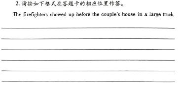 2024年湖南省初中学业水平考试模拟试卷（BEST联考） 英语试题答案