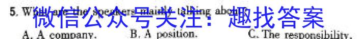 重庆八中高2024级高三(下)强化训练(二)英语