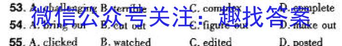 2024年新野县九年级第二次模拟试题英语