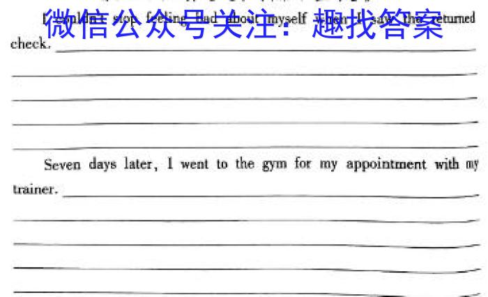 湖北省2024年春"荆、荆、襄、宜四地七校考试联盟"高一期中联考英语试卷答案