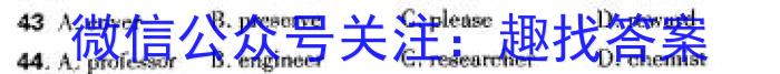 齐鲁名校大联考 2024届山东省高三第三次学业质量联合检测英语试卷答案