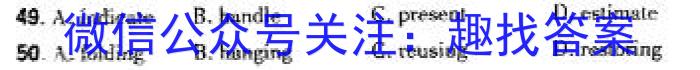 2023学年第二学期高三年级浙江七彩阳光新高考研究联盟返校考英语