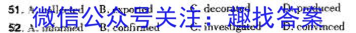 2024年河南省普通高中招生考试模拟试卷(经典一)英语