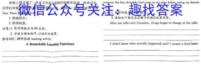 安徽省2024届九年级教学质量第一次抽测英语