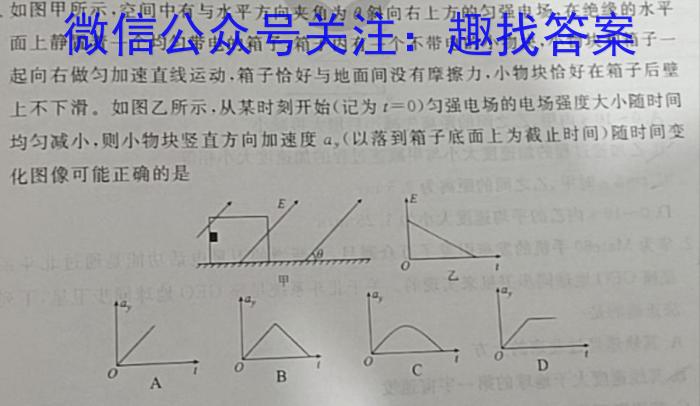 安徽省宿州市泗县2023-2024学年度第二学期八年级期末质量检测物理试题答案