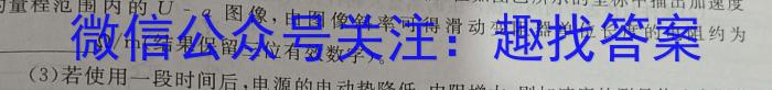 ʡ2024ѧҵˮƽԳϰxԾ