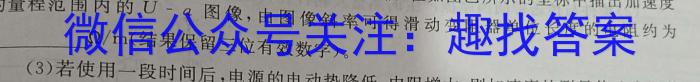 2024三湘大联考初中学业水平考试模拟试卷(六)物理试题答案