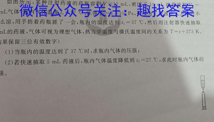 江西省吉安市2024-2025学年上学期高一年级开学考试物理试卷答案