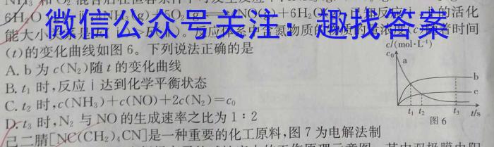 江西省2024年学考水平练习(三)化学