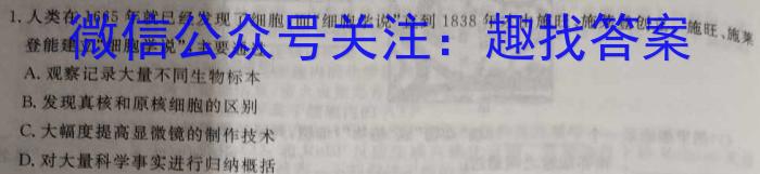 广西高二年级2024年春季学期入学联合检测卷生物学试题答案