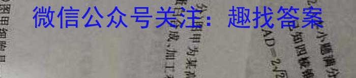 万唯中考 2024年安徽省初中(八年级)学业水平考试 定心卷生物学试题答案