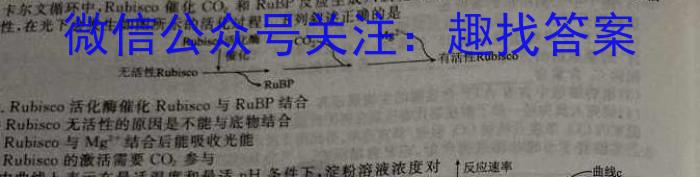 [石家庄二检]石家庄市2024年普通高中学校毕业年级教学质量检测(二)2生物学试题答案