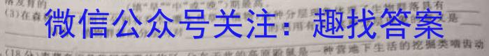 2024高考名校导航冲刺金卷(五)5生物学试题答案