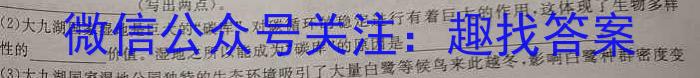 河北省2024年高三5月模拟(三)生物学试题答案